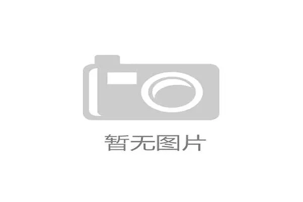 湖人签下新投手命中率高达46百分比有望成为球队关键战术拼图